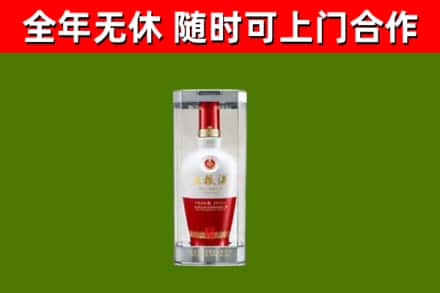 宜都回收五粮液行情