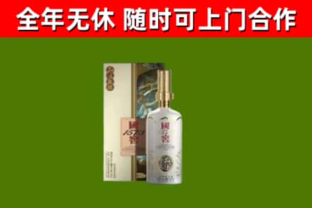 宜都回收国窖1573价格
