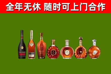 宜都烟酒回收洋酒价格.jpg