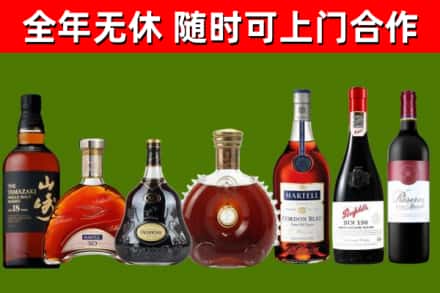 宜都烟酒回收洋酒系列.jpg