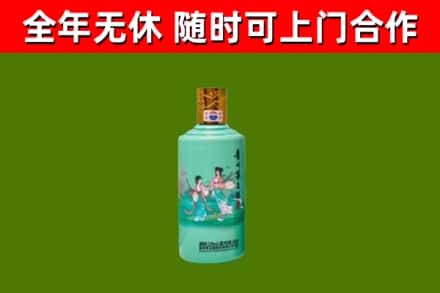 宜都烟酒回收24节气茅台酒.jpg