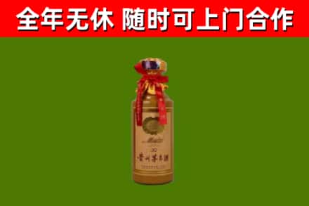 宜都烟酒回收30年茅台酒.jpg