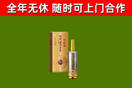 宜都烟酒回收百年泸州.jpg
