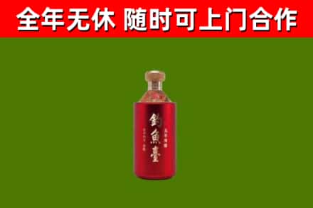 宜都烟酒回收钓鱼台.jpg