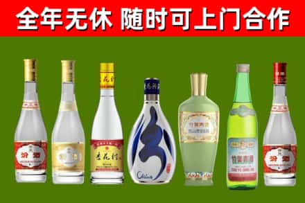 宜都烟酒回收汾酒系列.jpg