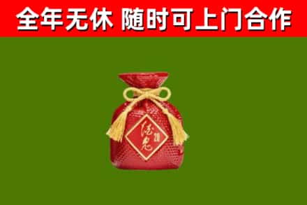 宜都烟酒回收酒鬼酒.jpg