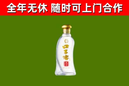 宜都烟酒回收口子窖.jpg