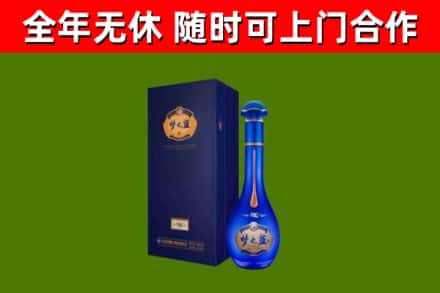 宜都烟酒回收老梦之蓝酒.jpg