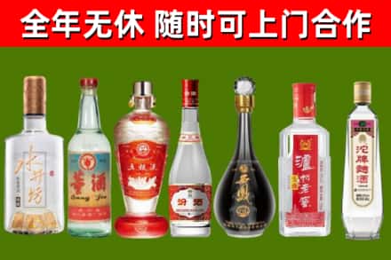 宜都烟酒回收名酒系列.jpg