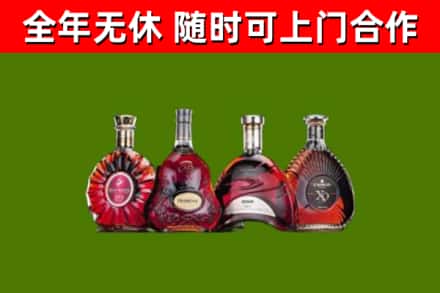 宜都烟酒回收洋酒.jpg