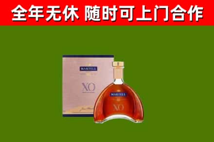 宜都烟酒回收马爹利洋酒.jpg