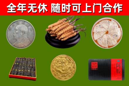 宜都烟酒回收名贵礼品.jpg